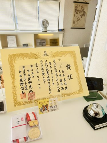 りんたろう不動産（有限会社エス・シー・エス）の画像