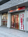 会社画像