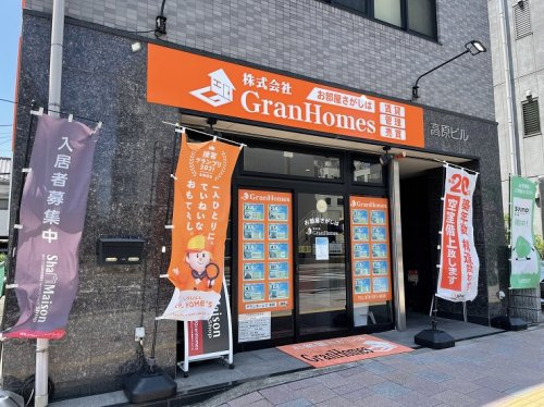 姫路市周辺の賃貸物件のことならグランホームズ姫路店