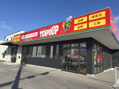 TENPOUP 岡崎店