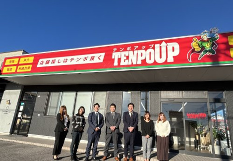 TENPOUP 岡崎店