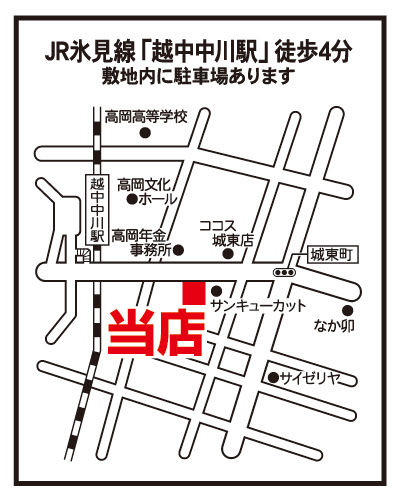 株式会社ナノエステート