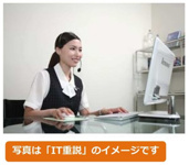 会社画像