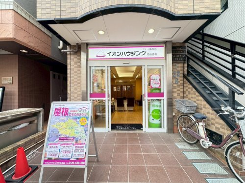 イオンハウジング元住吉店（運営会社：アセット株式会社）