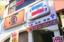 会社画像