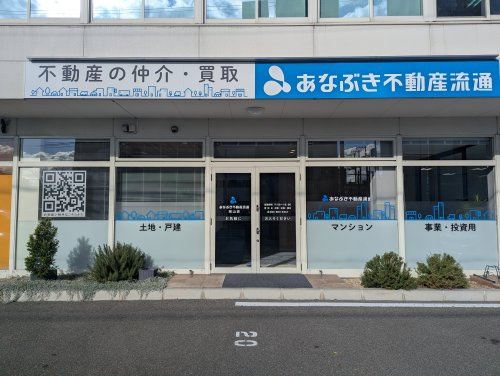 会社写真