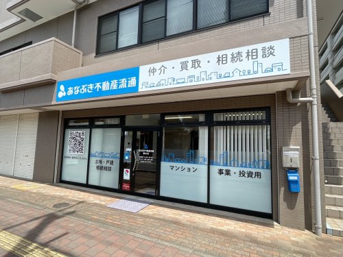 会社写真