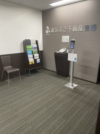 会社写真
