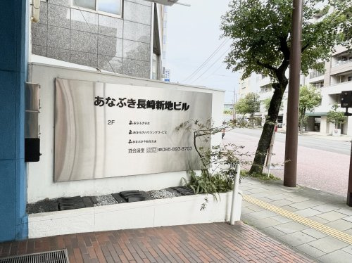 会社写真