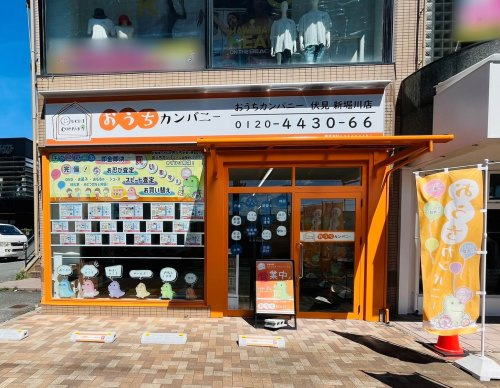 会社画像