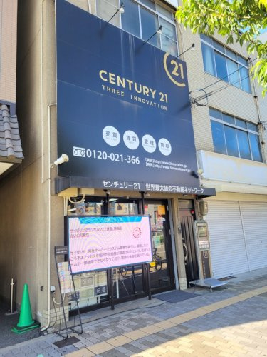 会社概要｜大阪市大正区で賃貸物件を探すならセンチュリー21スリー