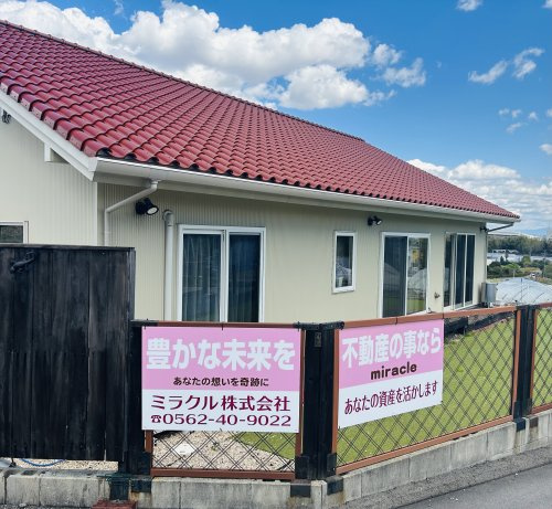 miracle株式会社の画像