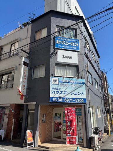 会社画像