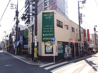 株式会社 カドヤ・ハウジング