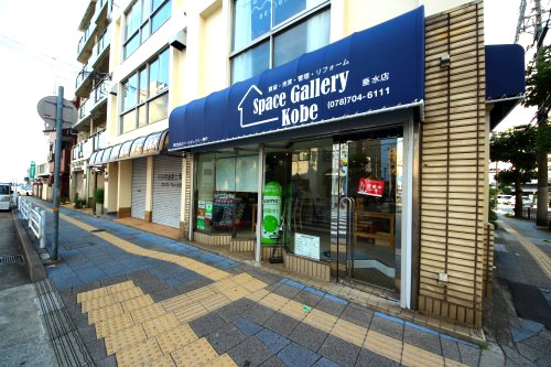 店舗情報