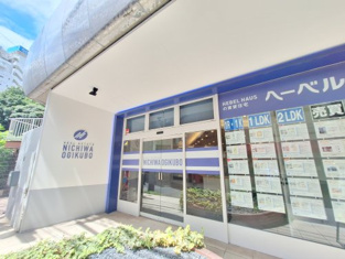 株式会社ニチワ 荻窪営業所 会社画像