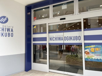 株式会社ニチワ 荻窪営業所 会社画像