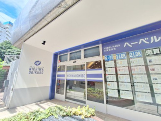 株式会社ニチワ 荻窪営業所 会社画像
