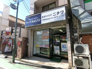 株式会社ニチワ 永福町営業所 会社画像