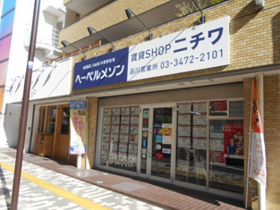 株式会社ニチワ 品川営業所 会社画像