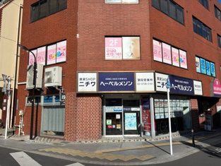 株式会社ニチワ 蒲田営業所 会社画像