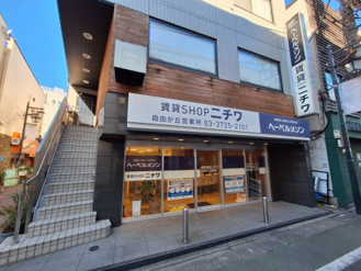 株式会社ニチワ 自由が丘営業所 会社画像