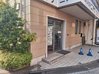 株式会社ニチワ 千歳烏山営業所 会社画像