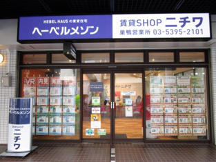 株式会社ニチワ 巣鴨営業所 会社画像