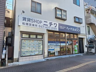 株式会社ニチワ 船橋営業所 会社画像