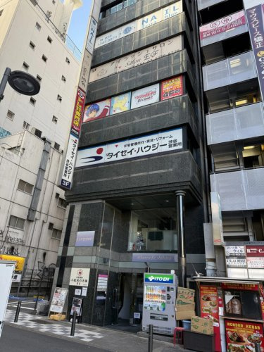 株式会社タイセイ・ハウジー　渋谷営業所+会社画像