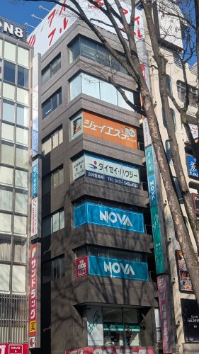 株式会社タイセイ・ハウジー　立川営業所+会社画像