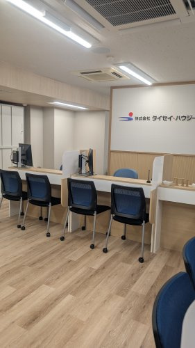 株式会社タイセイ・ハウジー　立川営業所+会社画像