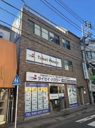 株式会社タイセイ・ハウジー　菊名営業所 会社画像