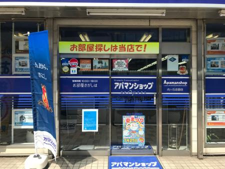 (株)タイセイ・ハウジー　向ヶ丘営業所+会社画像