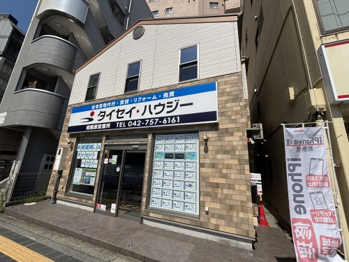 株式会社タイセイ・ハウジー　相模原営業所+会社画像