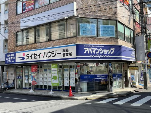 株式会社タイセイ・ハウジー　綱島営業所+会社画像