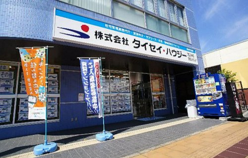 株式会社タイセイ・ハウジー　鎌取営業所+会社画像