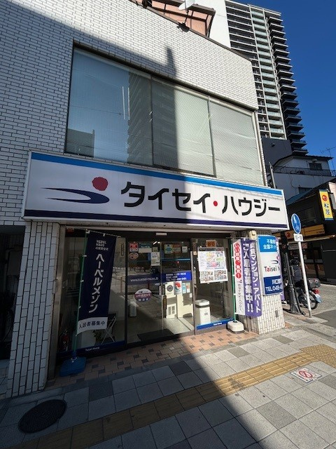 株式会社タイセイ・ハウジー　川口営業所+会社画像