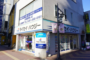 株式会社タイセイ・ハウジー　川口営業所 会社画像