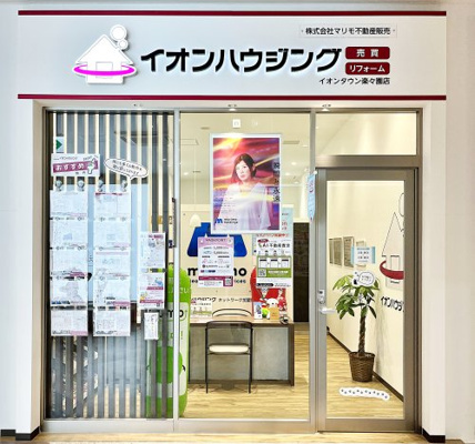 会社画像
