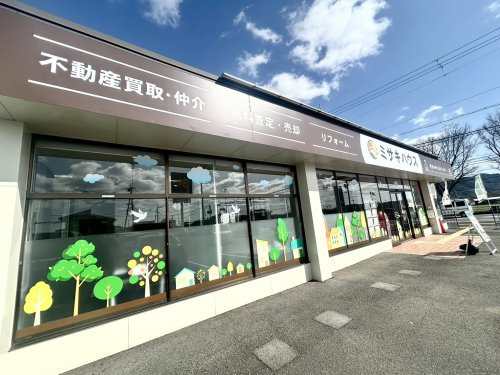 ミサキハウス 株式会社本店