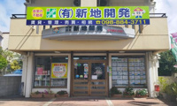 会社概要