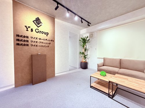 株式会社ワイズ・ハウジング