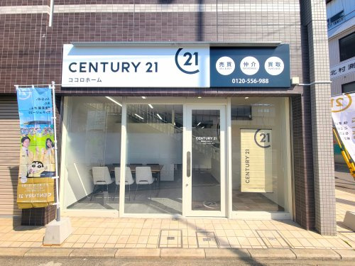 株式会社 ココロホーム