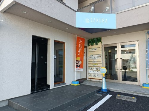 株式会社さくら住まいる工房