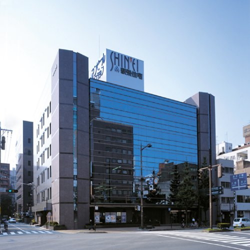 新栄不動産販売株式会社