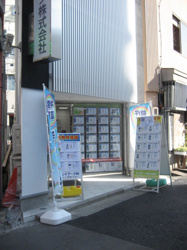 会社画像