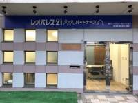 会社概要