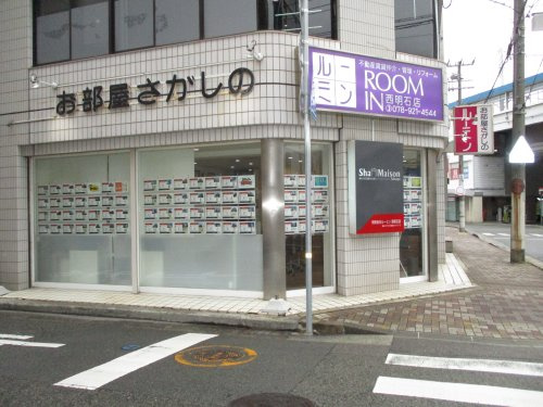 有限会社ルーミン西明石店