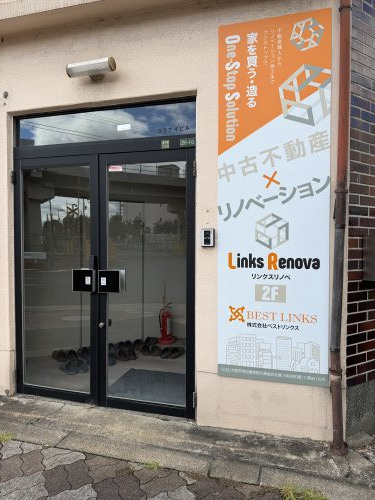 株式会社ベストリンクス